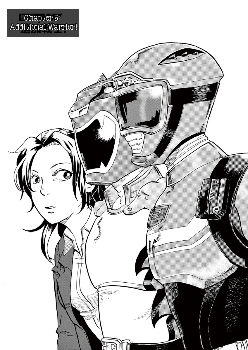 Tokusatsu Gagaga Chapter 5 – Page 1
