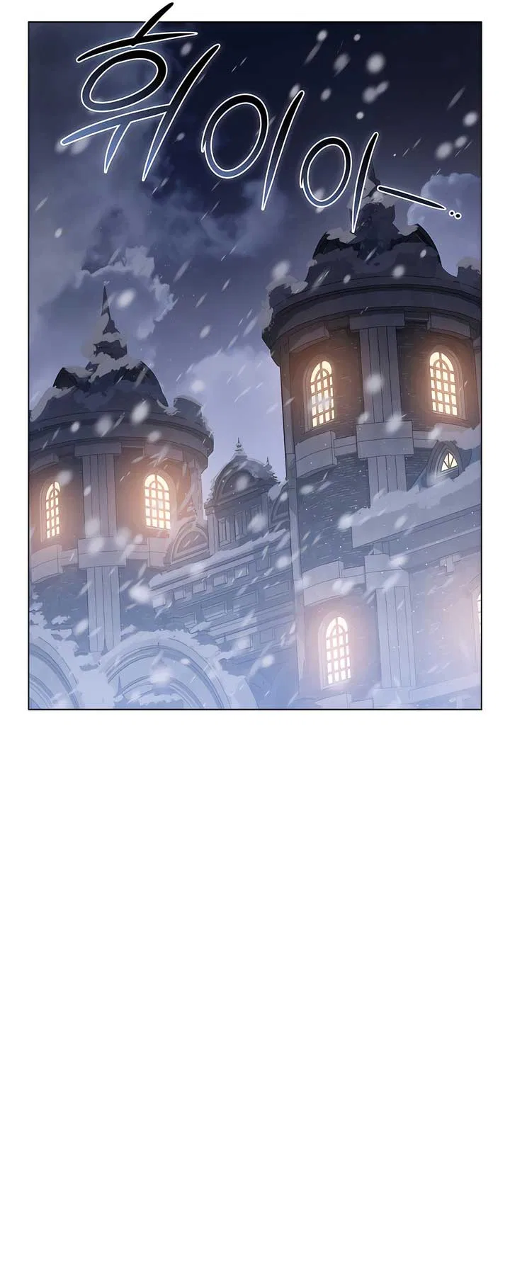 Living as the Villain’s Stepmother Chapter 89 – Page 52