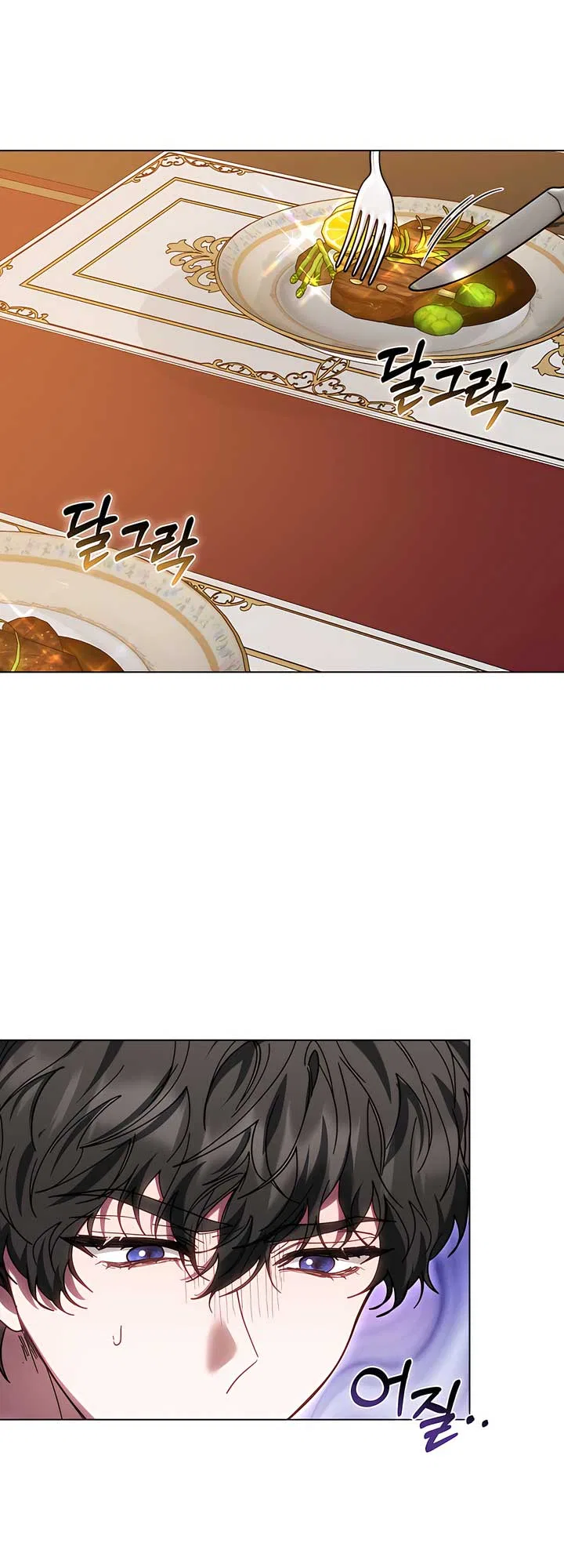 Living as the Villain’s Stepmother Chapter 89 – Page 62