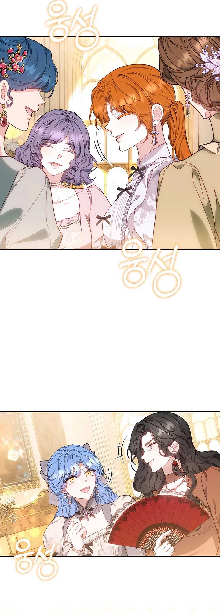 Living as the Villain’s Stepmother Chapter 88 – Page 47