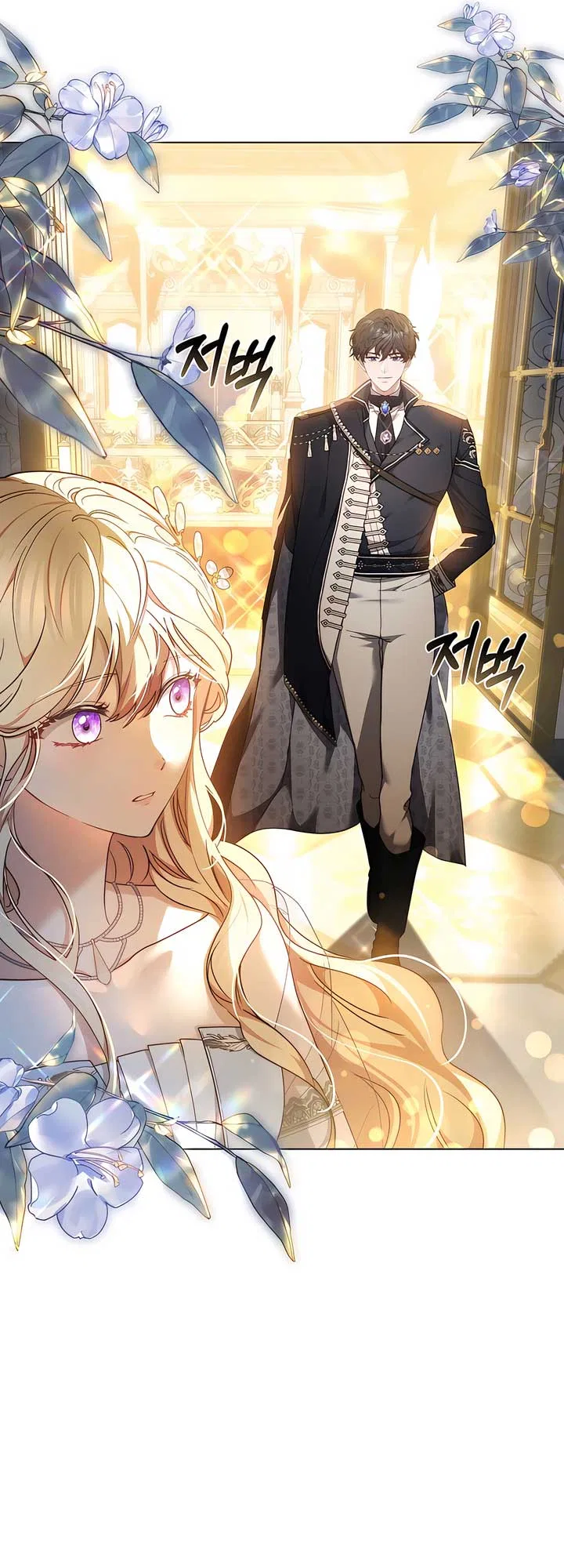 Living as the Villain’s Stepmother Chapter 87 – Page 53