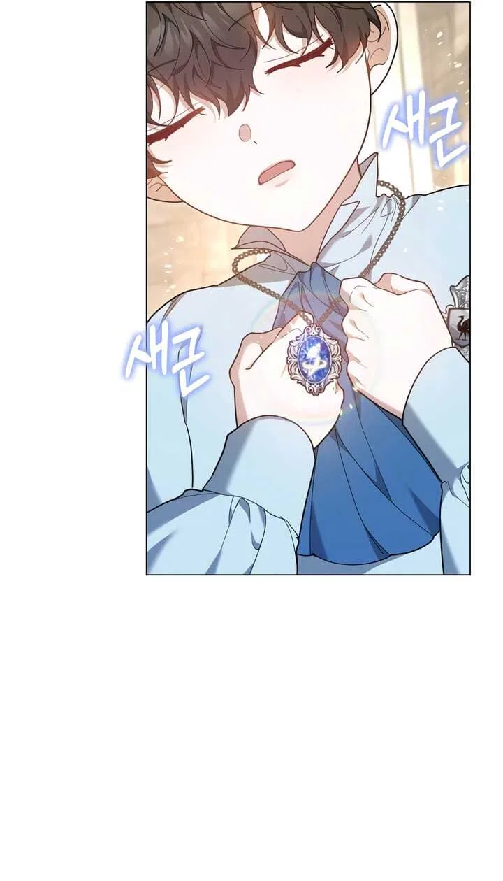 Living as the Villain’s Stepmother Chapter 84 – Page 15