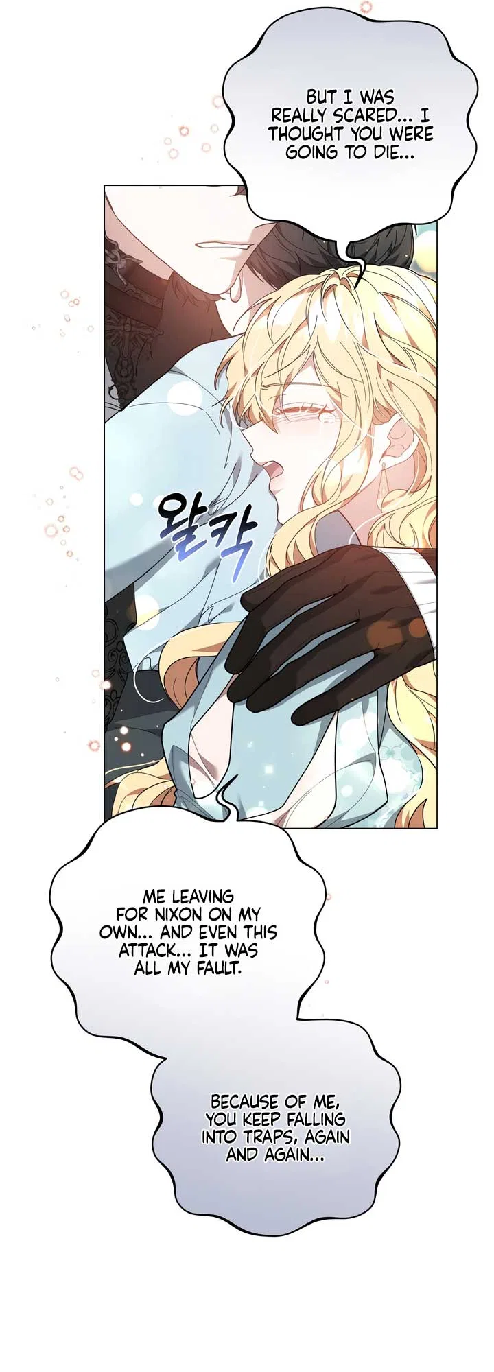 Living as the Villain’s Stepmother Chapter 84 – Page 23