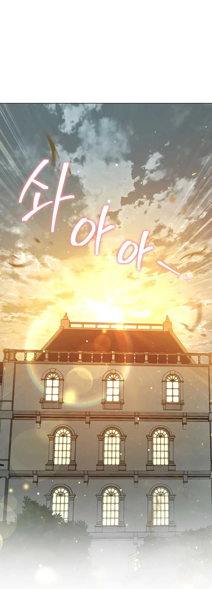 Living as the Villain’s Stepmother Chapter 84 – Page 66