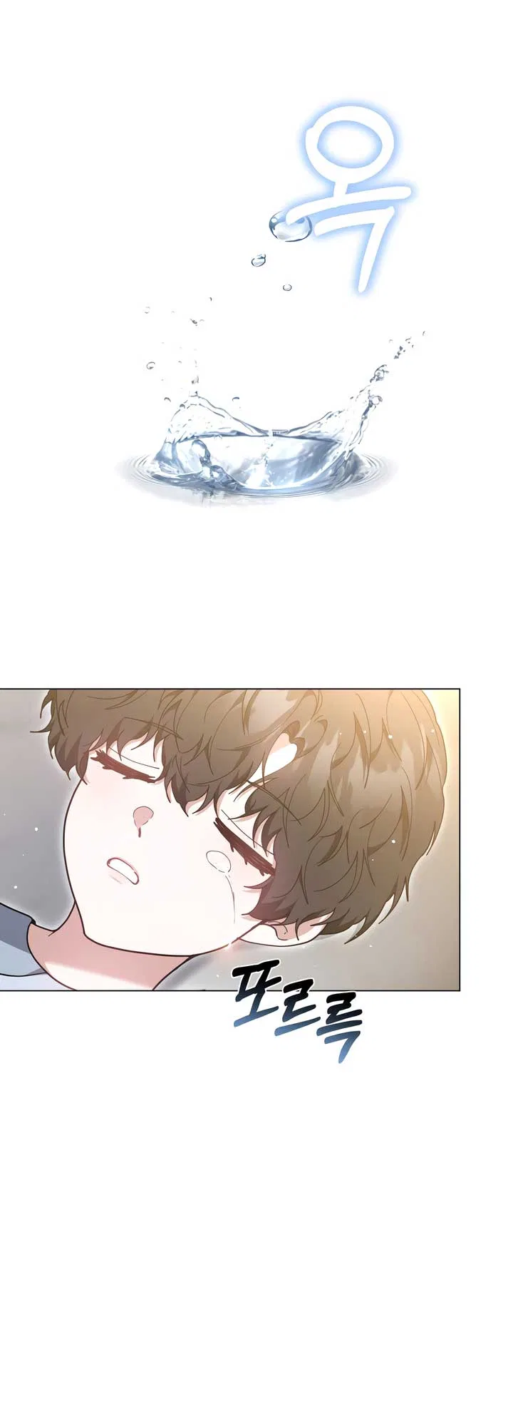 Living as the Villain’s Stepmother Chapter 84 – Page 83