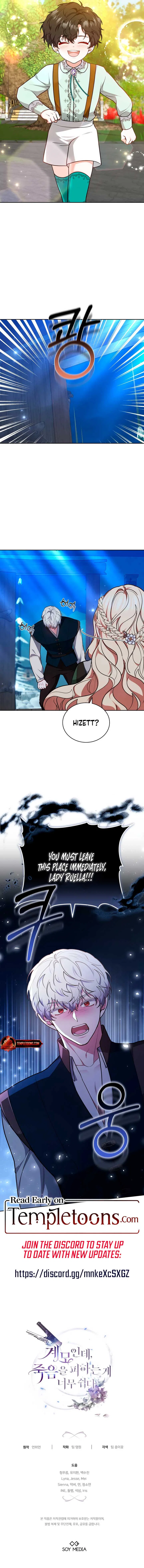 Living as the Villain’s Stepmother Chapter 67 – Page 11