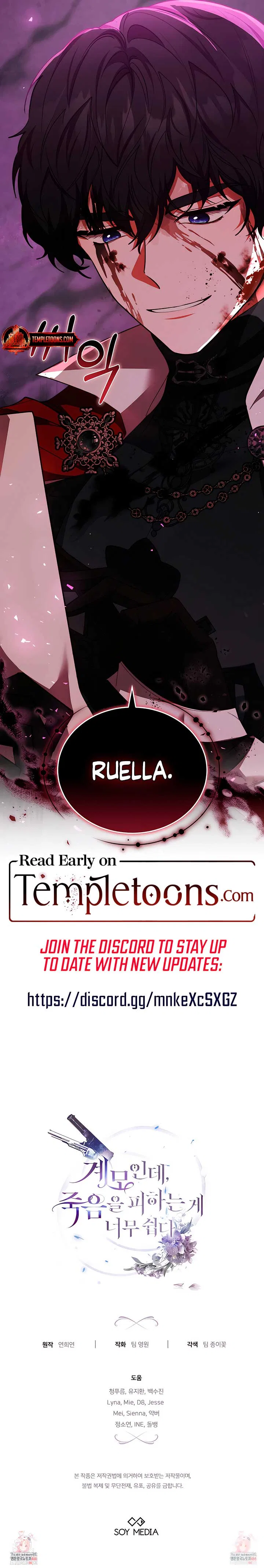 Living as the Villain’s Stepmother Chapter 66 – Page 13