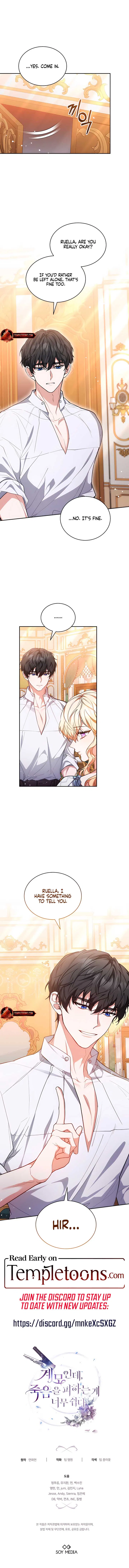 Living as the Villain’s Stepmother Chapter 58 – Page 13