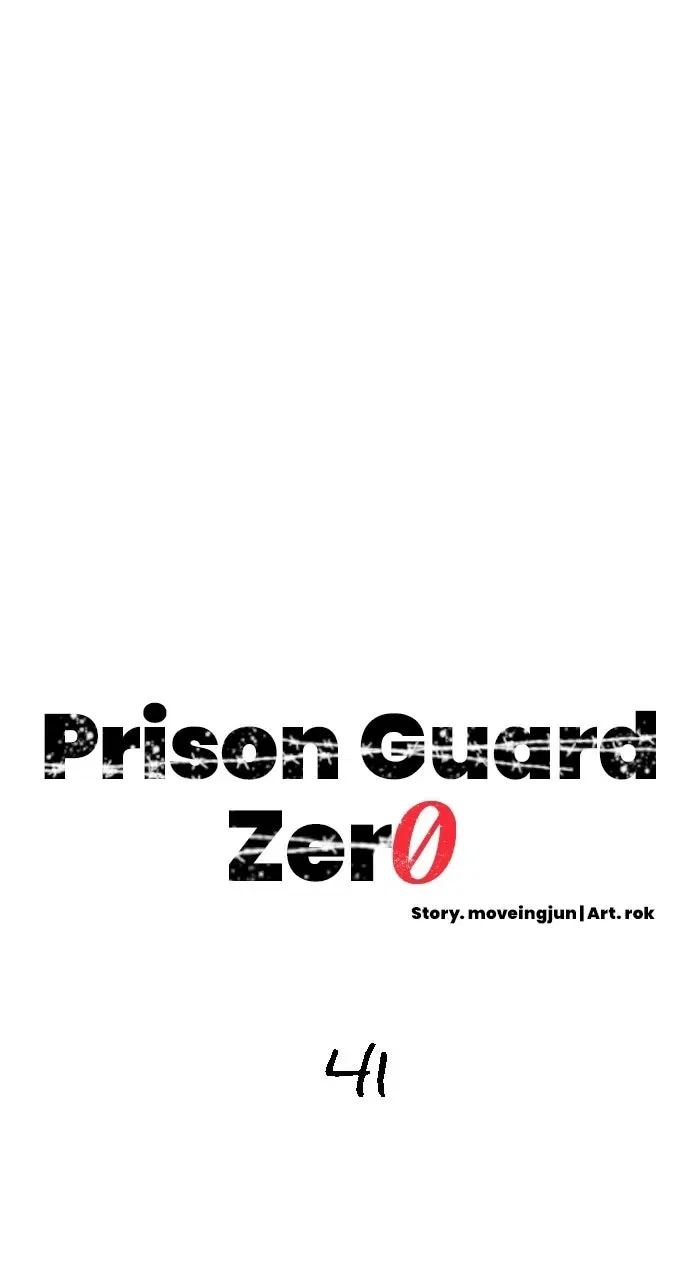 Prison Guard Zero Chapter 41 – Page 1