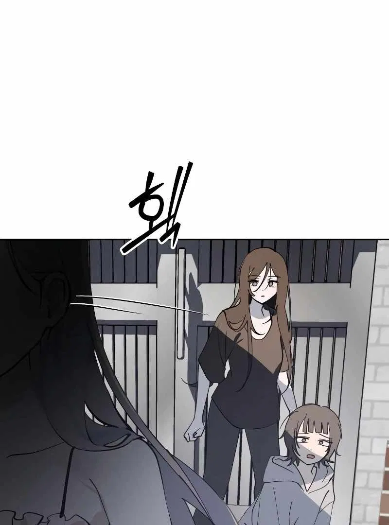 Today Is a Woman Day Chapter 30 – Page 122