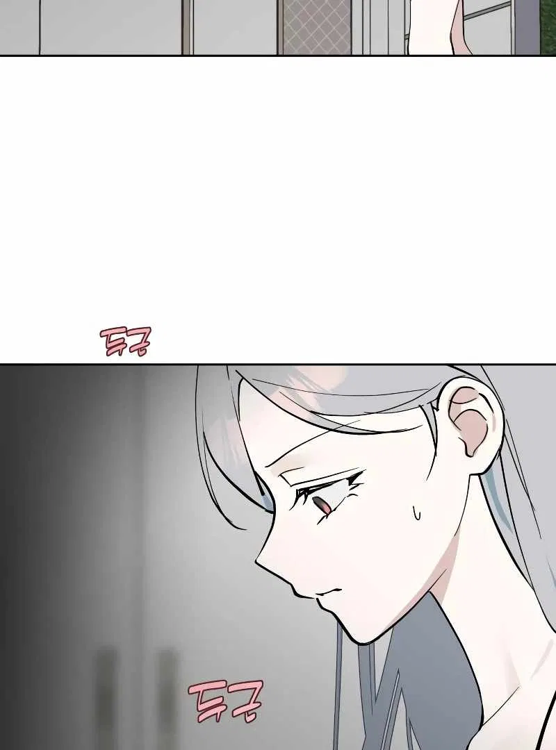 Today Is a Woman Day Chapter 30 – Page 126