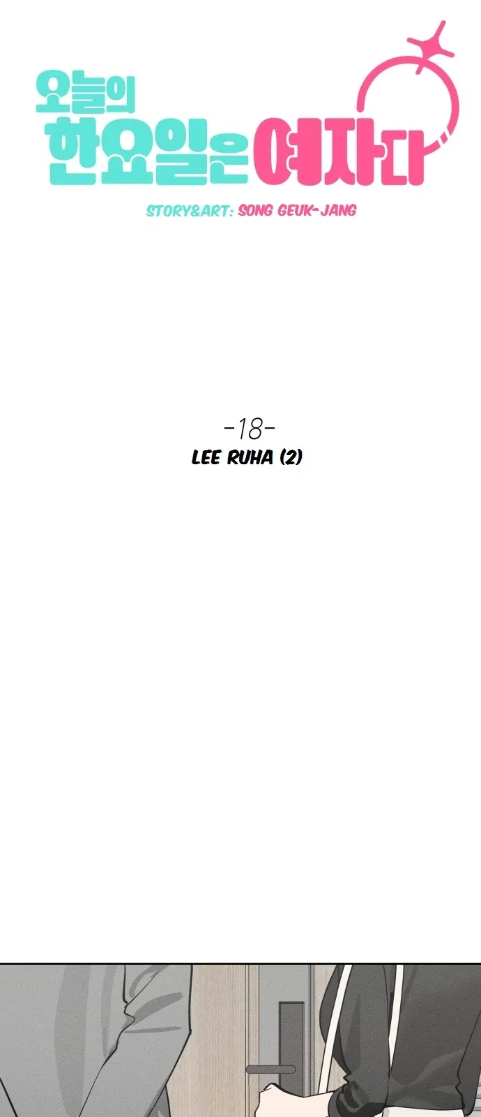 Today Is a Woman Day Chapter 18 – Page 14