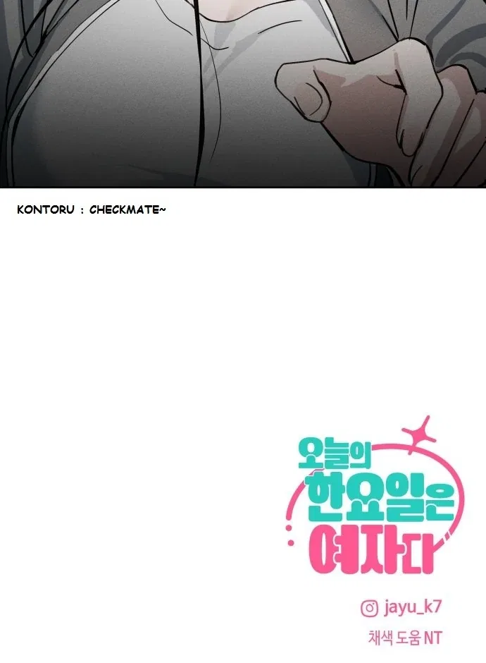 Today Is a Woman Day Chapter 10 – Page 45