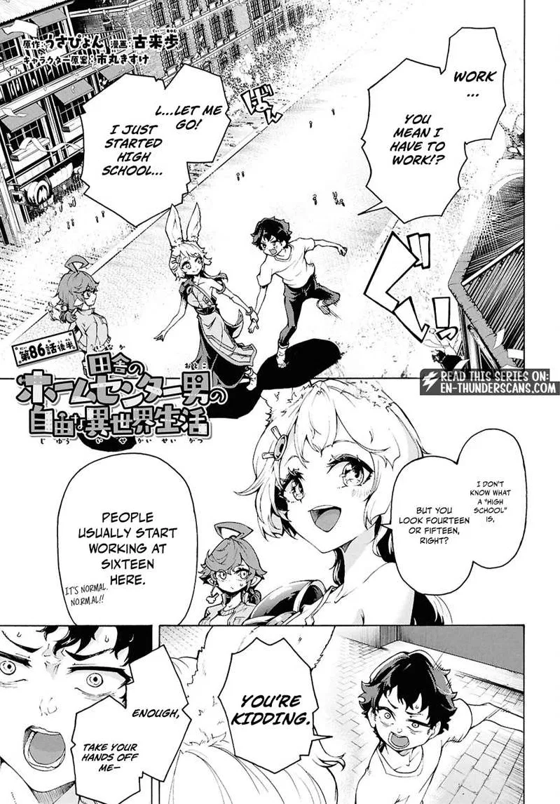 Inaka no Home Center Otoko no Jiyuu na Isekai Seikatsu Chapter 86 – Page 1