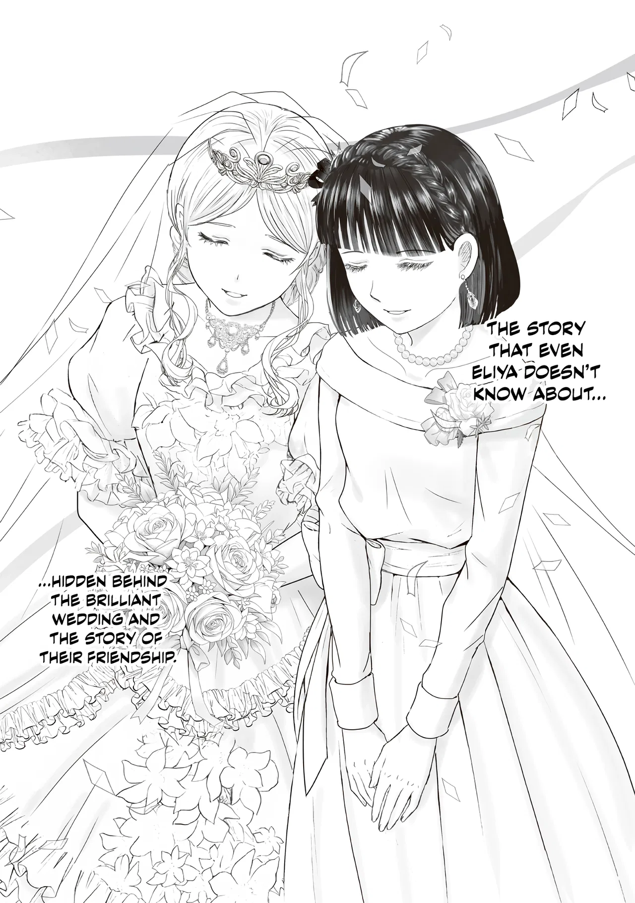 Housekishou no Maid Chapter 31.5 – Page 2