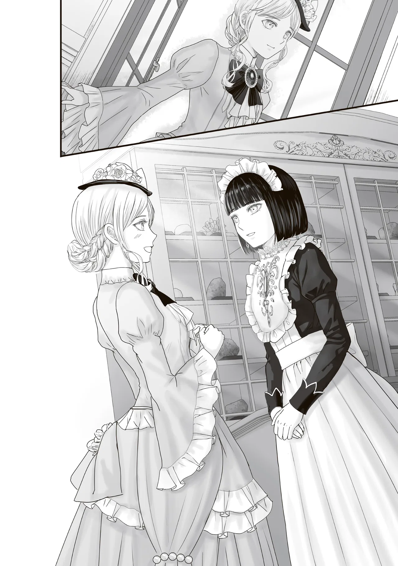 Housekishou no Maid Chapter 31.5 – Page 17