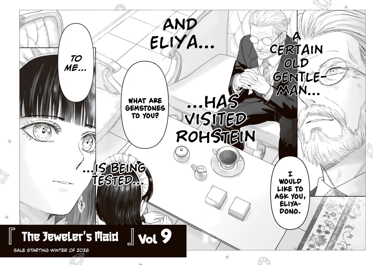 Housekishou no Maid Chapter 31.5 – Page 21