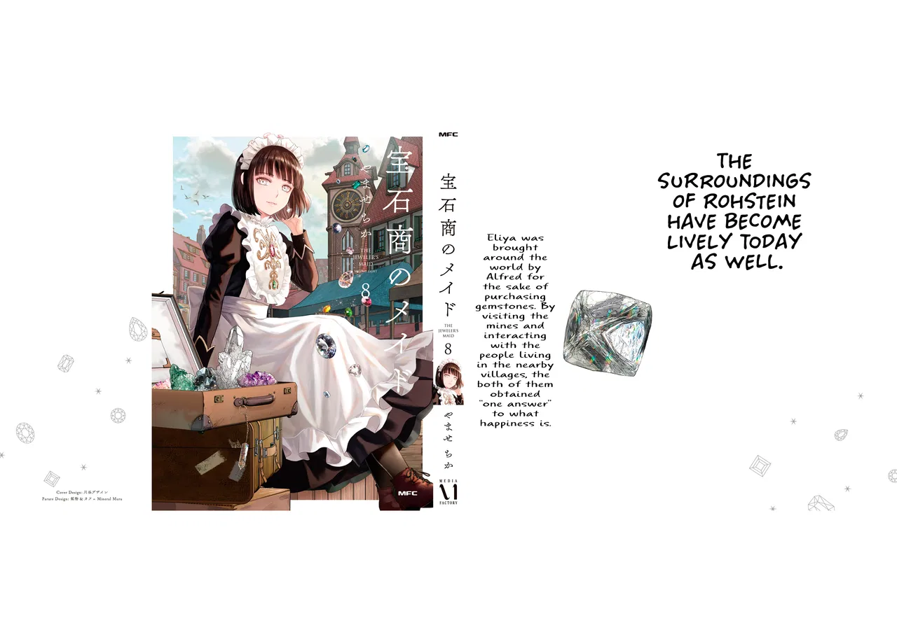 Housekishou no Maid Chapter 31.5 – Page 22