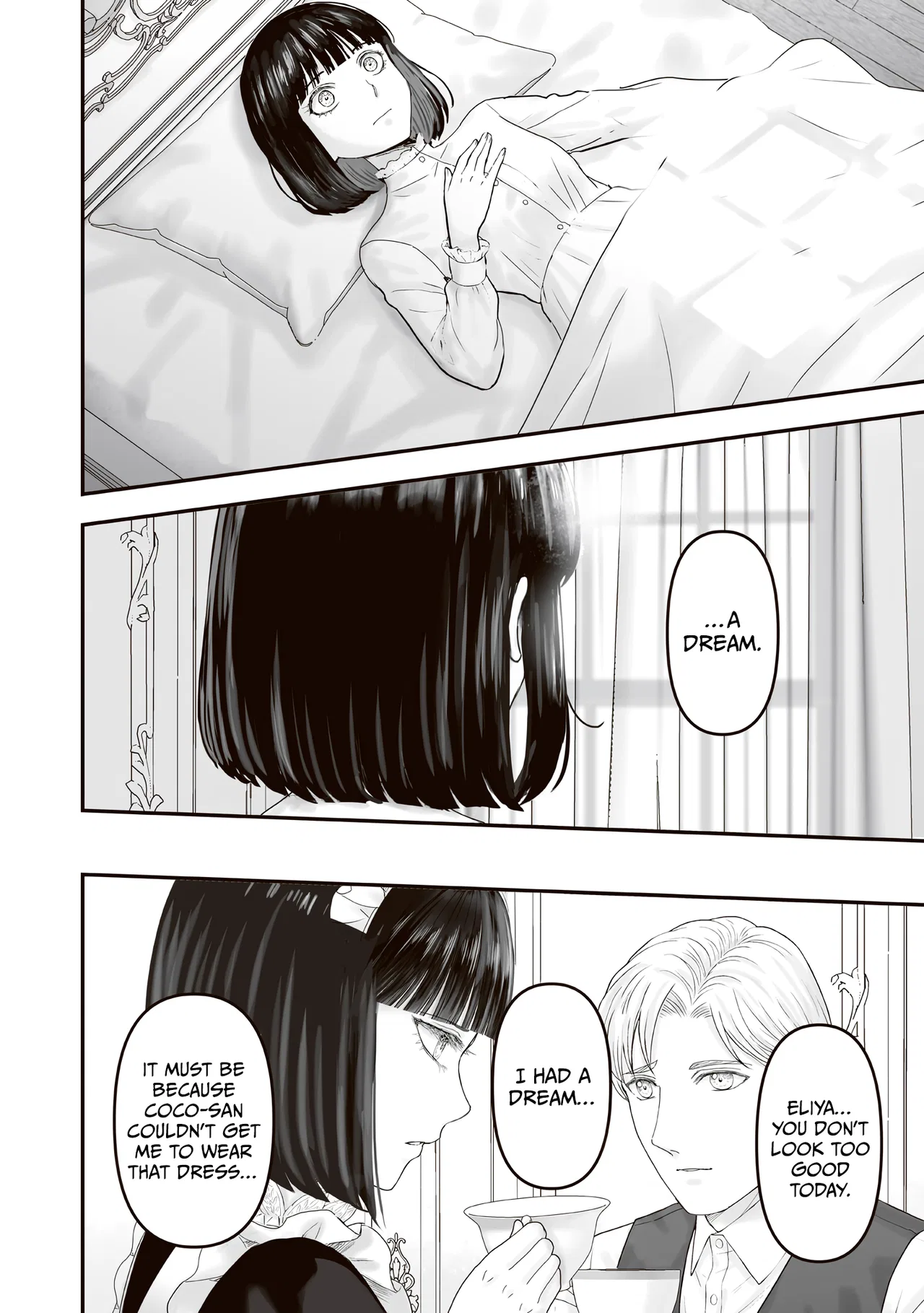 Housekishou no Maid Chapter 31.1 – Page 6