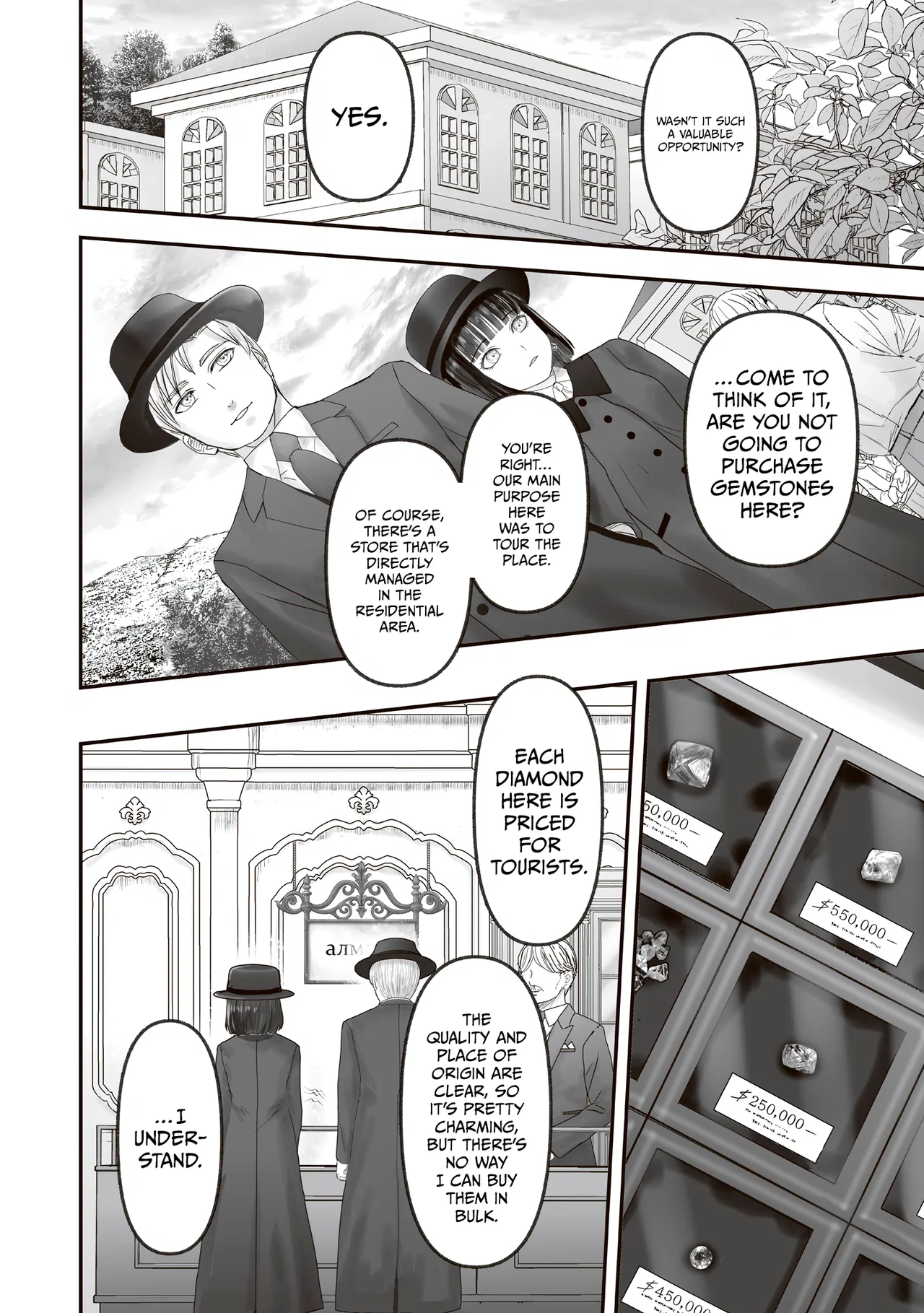 Housekishou no Maid Chapter 30 – Page 15