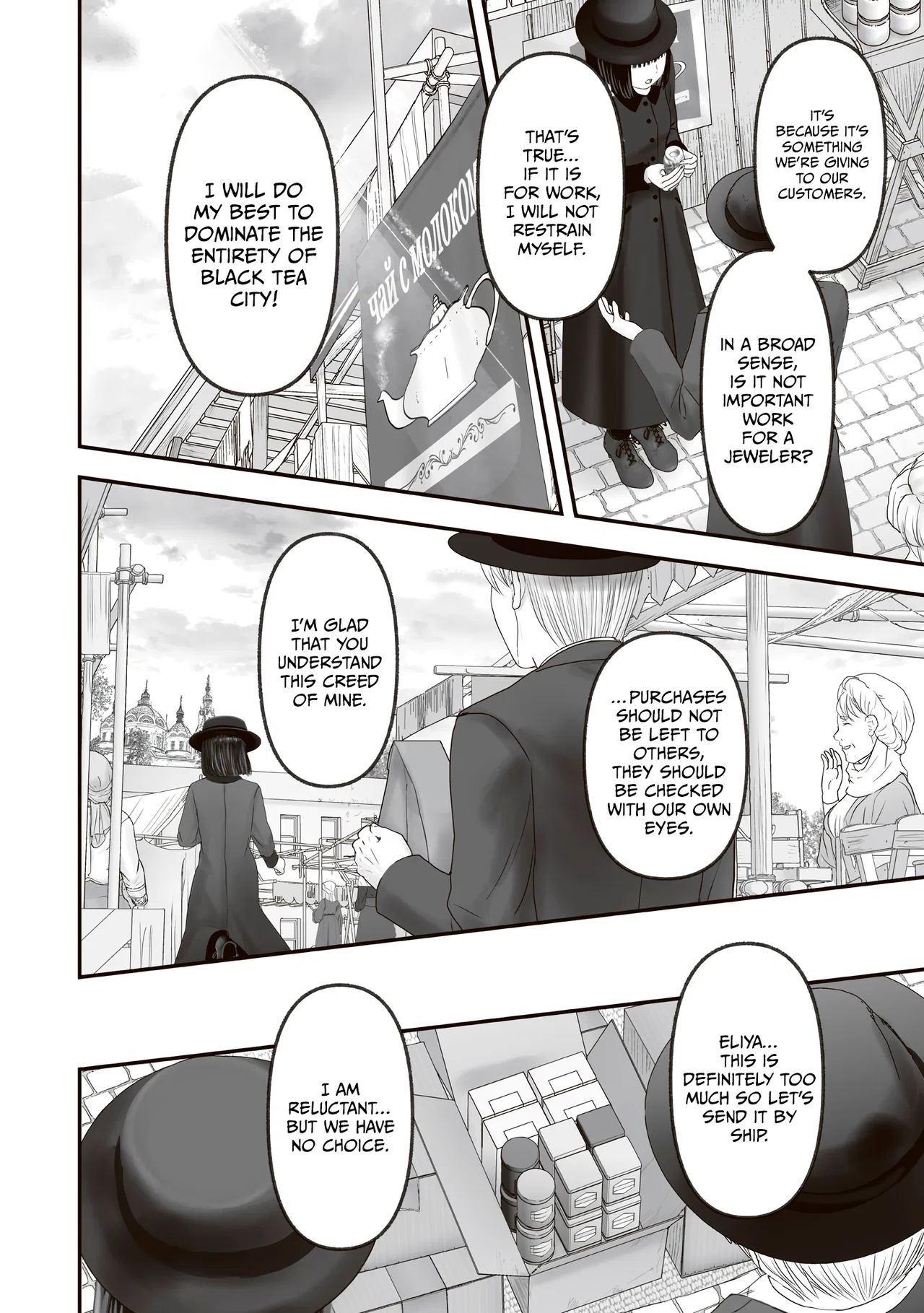 Housekishou no Maid Chapter 30 – Page 23