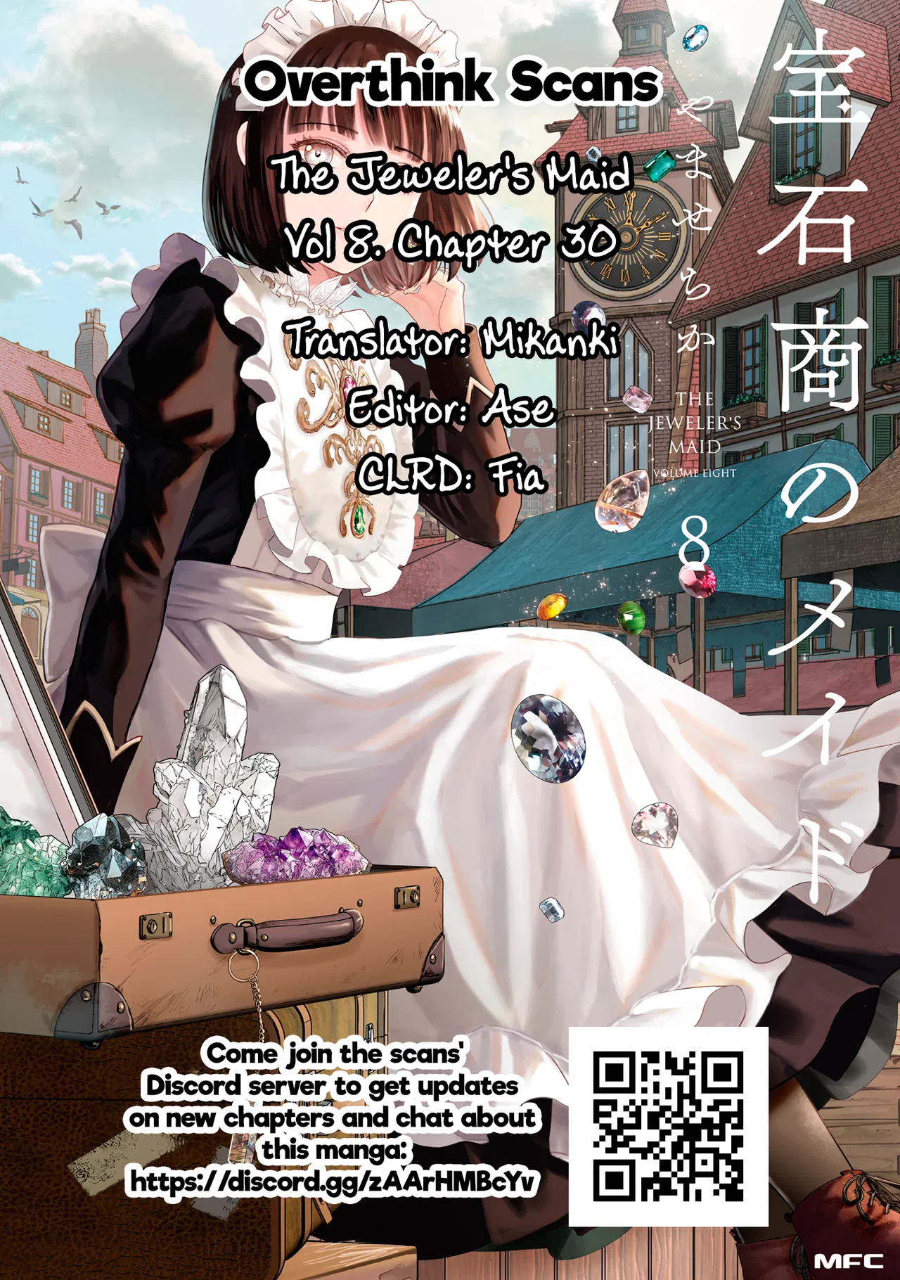 Housekishou no Maid Chapter 30 – Page 73