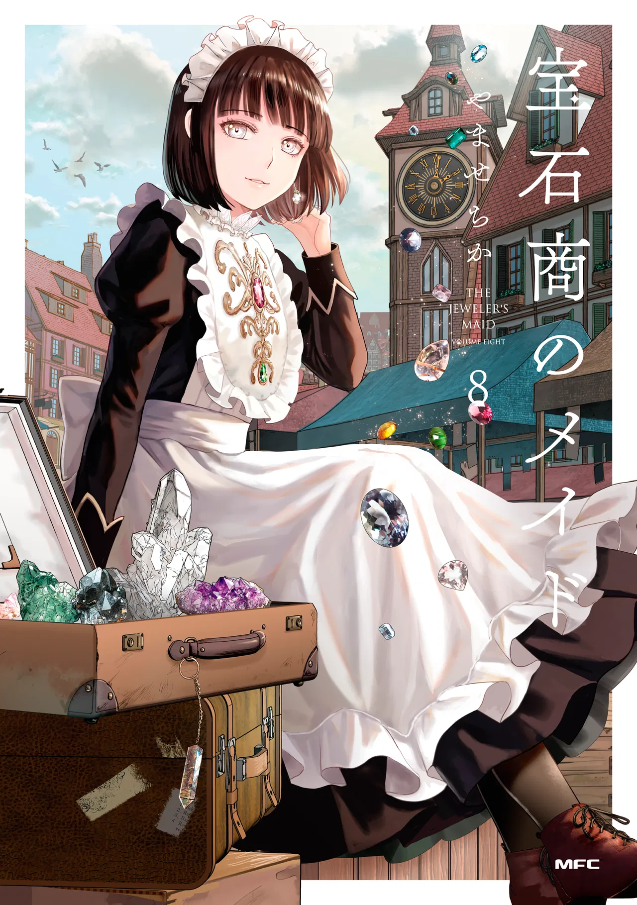 Housekishou no Maid Chapter 29 – Page 1