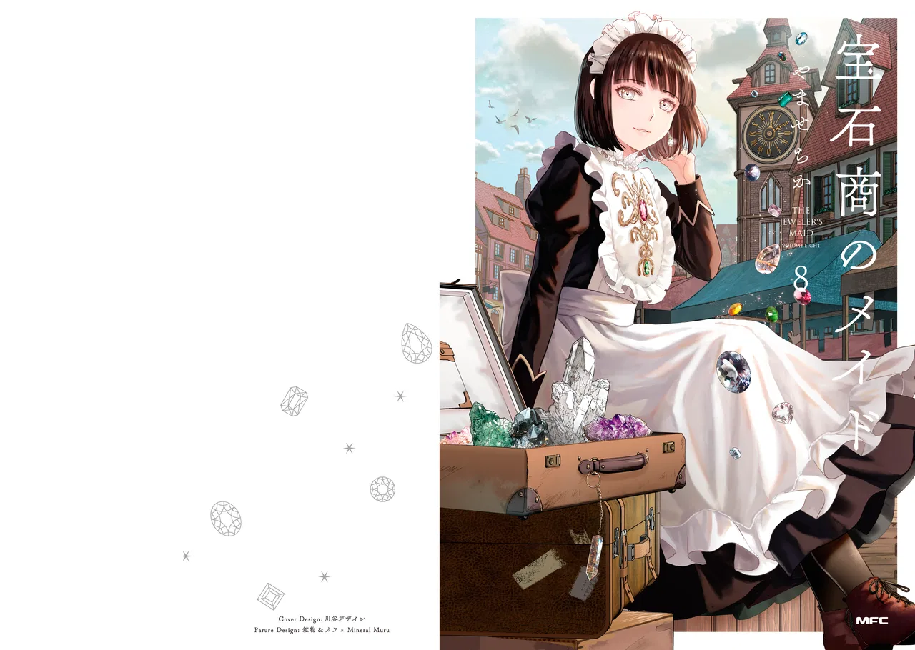 Housekishou no Maid Chapter 29 – Page 2