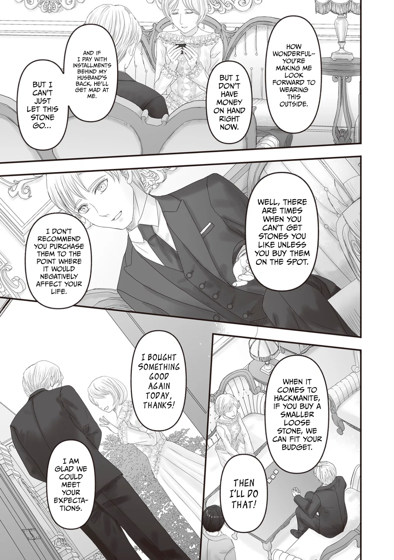 Housekishou no Maid Chapter 28.5 – Page 6