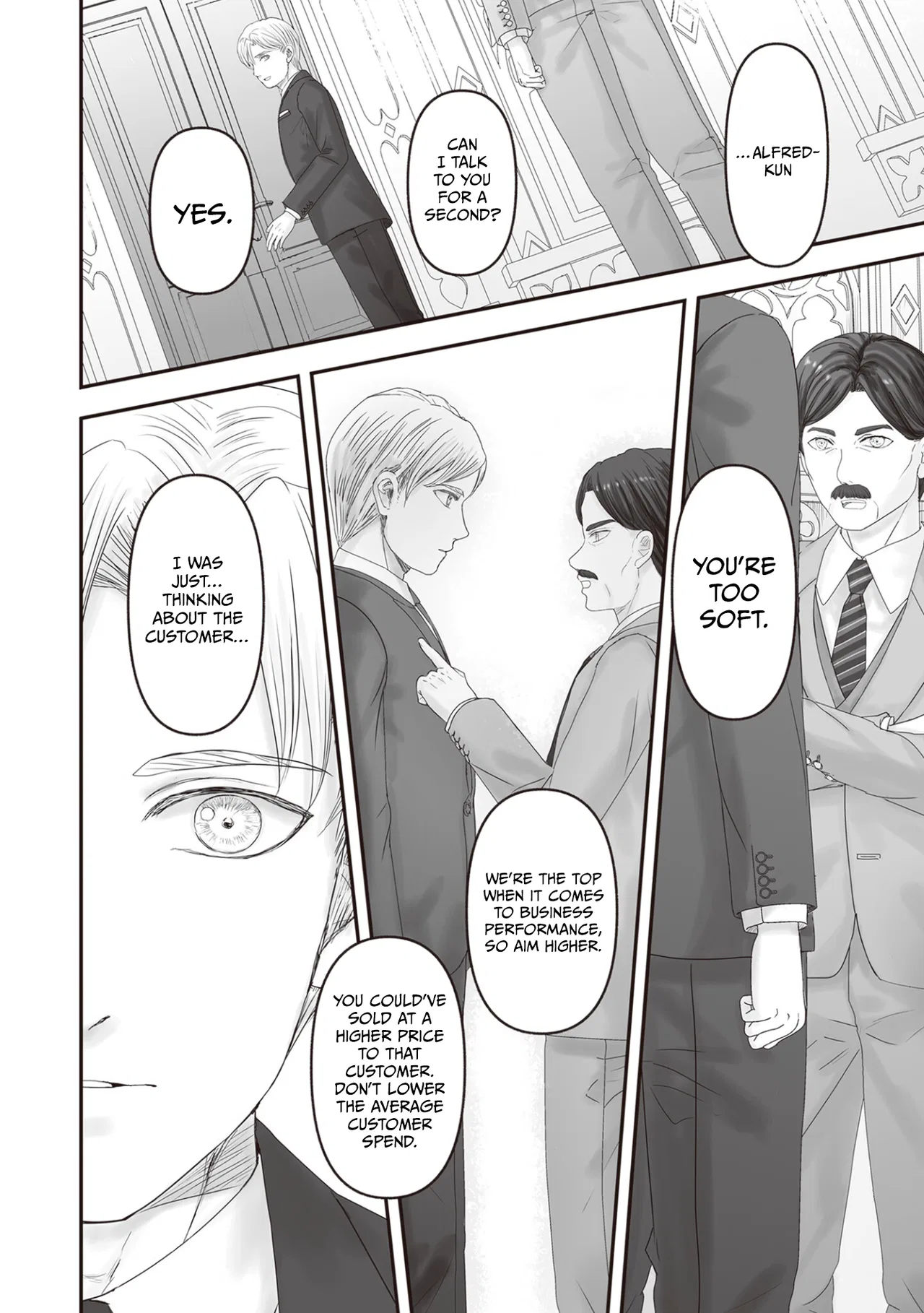 Housekishou no Maid Chapter 28.5 – Page 7