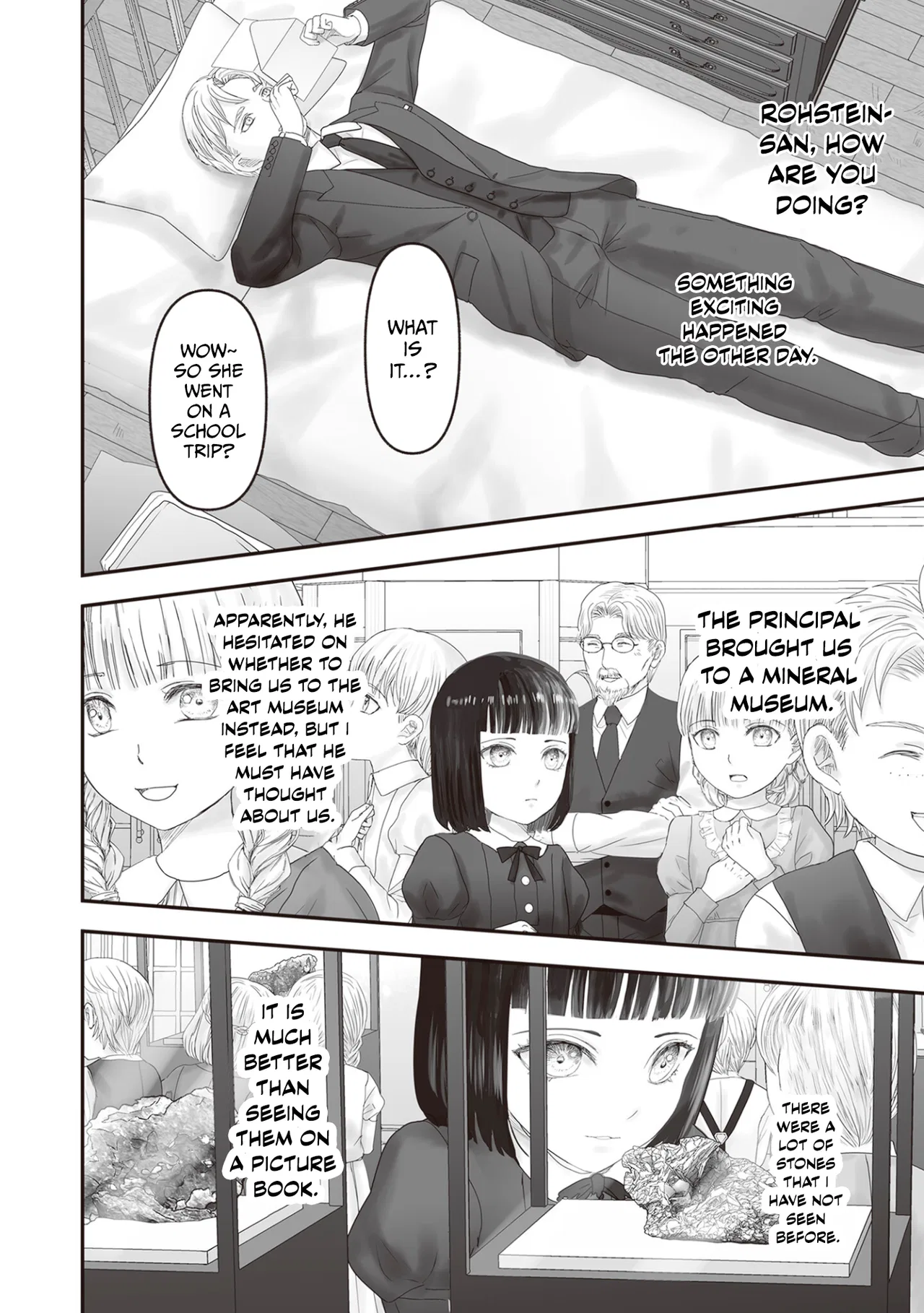 Housekishou no Maid Chapter 28.5 – Page 11