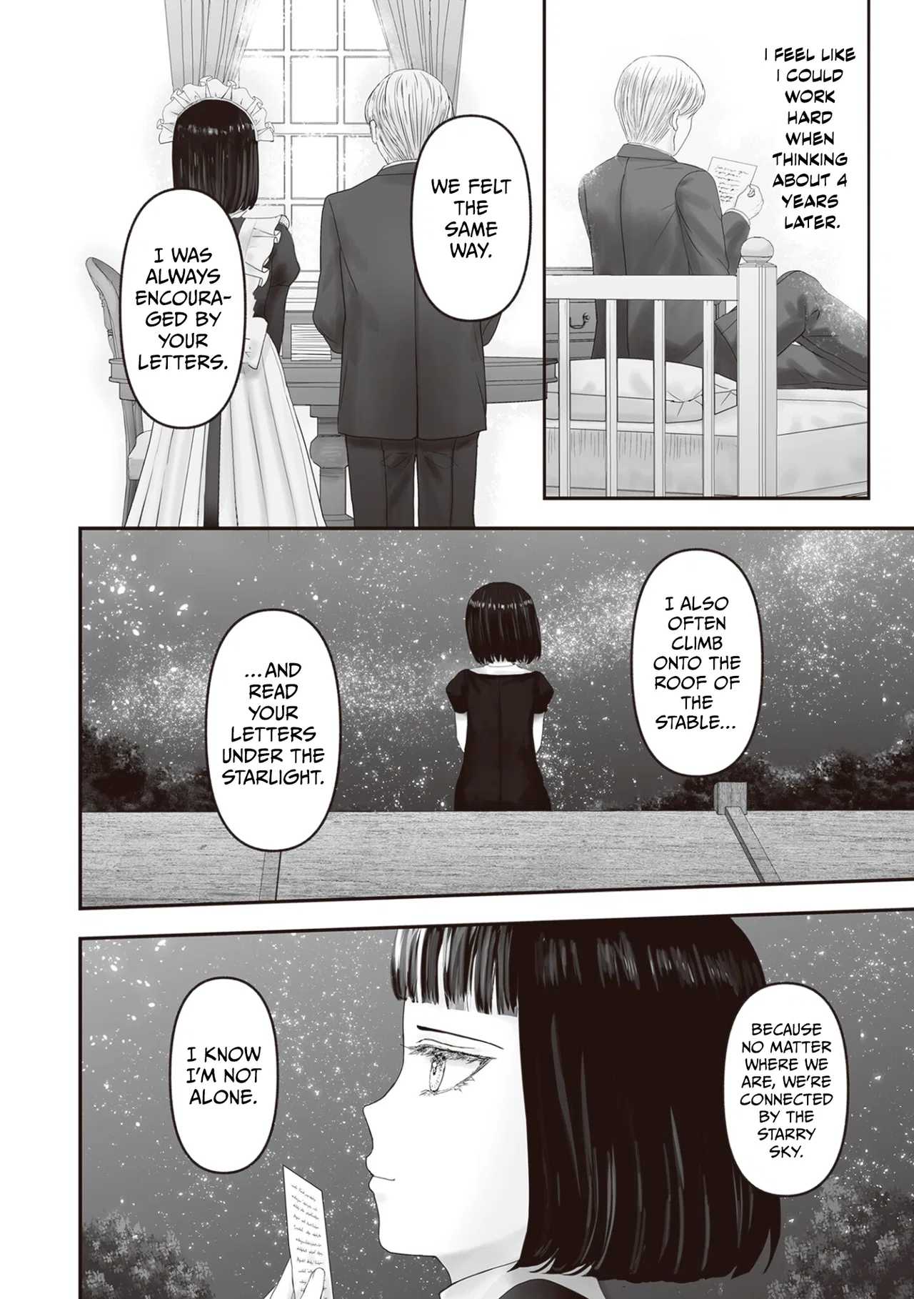 Housekishou no Maid Chapter 28.5 – Page 15