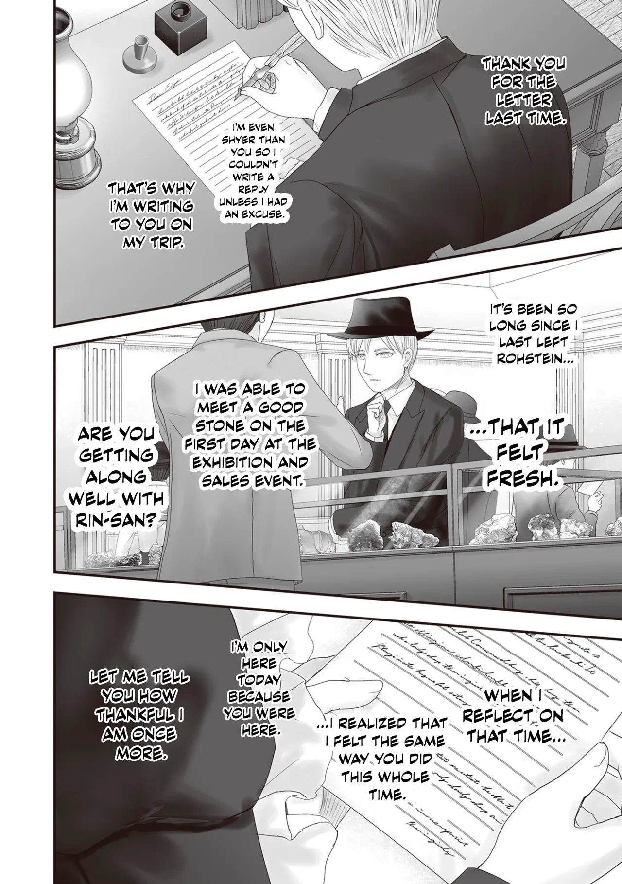 Housekishou no Maid Chapter 28.5 – Page 19