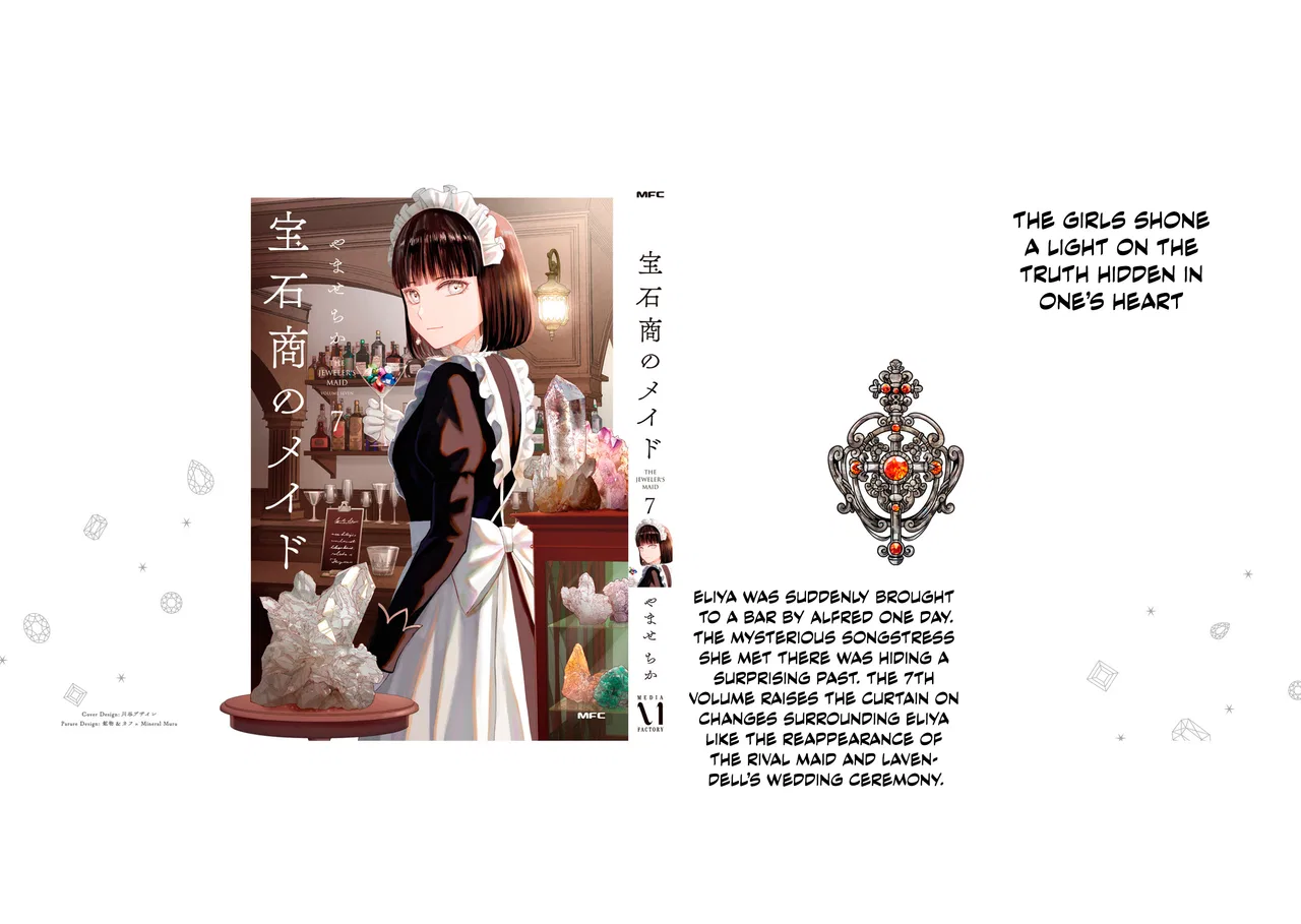 Housekishou no Maid Chapter 28.5 – Page 26