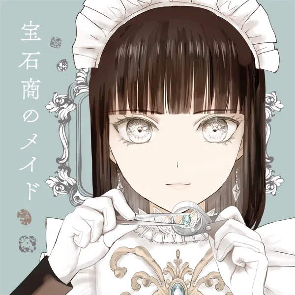 Housekishou no Maid Chapter 28 – Page 26