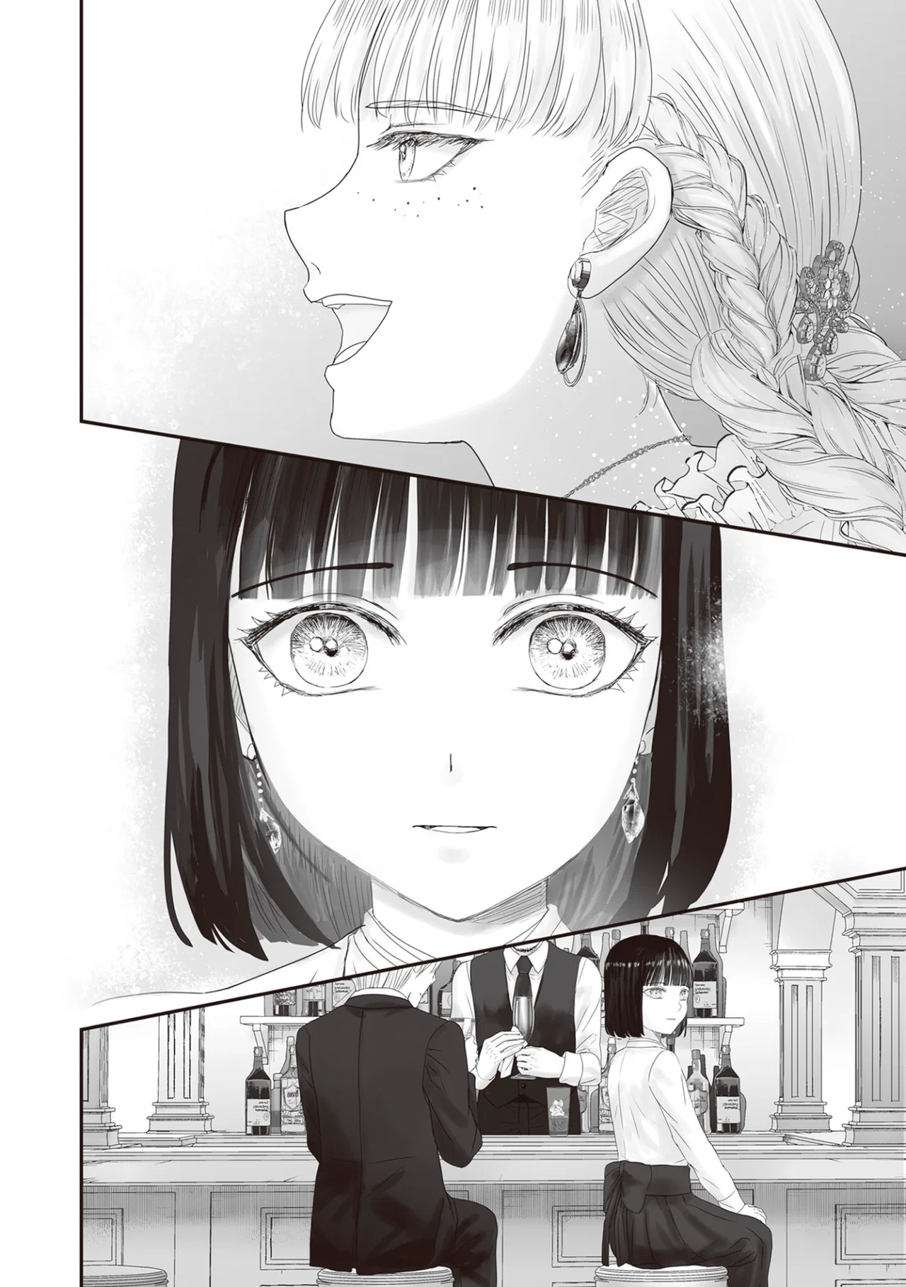 Housekishou no Maid Chapter 27 – Page 15