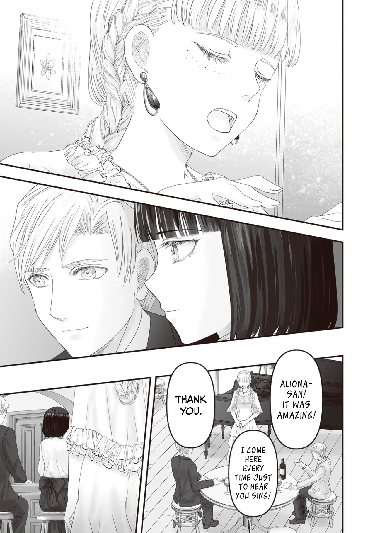 Housekishou no Maid Chapter 27 – Page 16