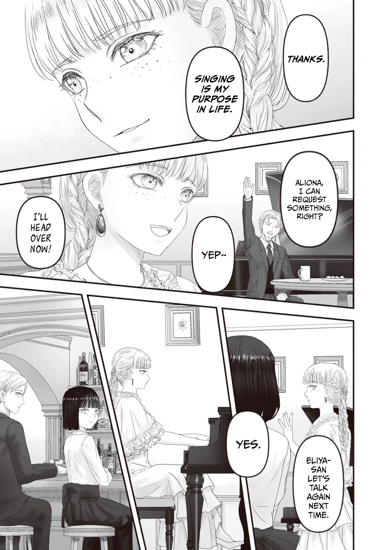 Housekishou no Maid Chapter 27 – Page 18