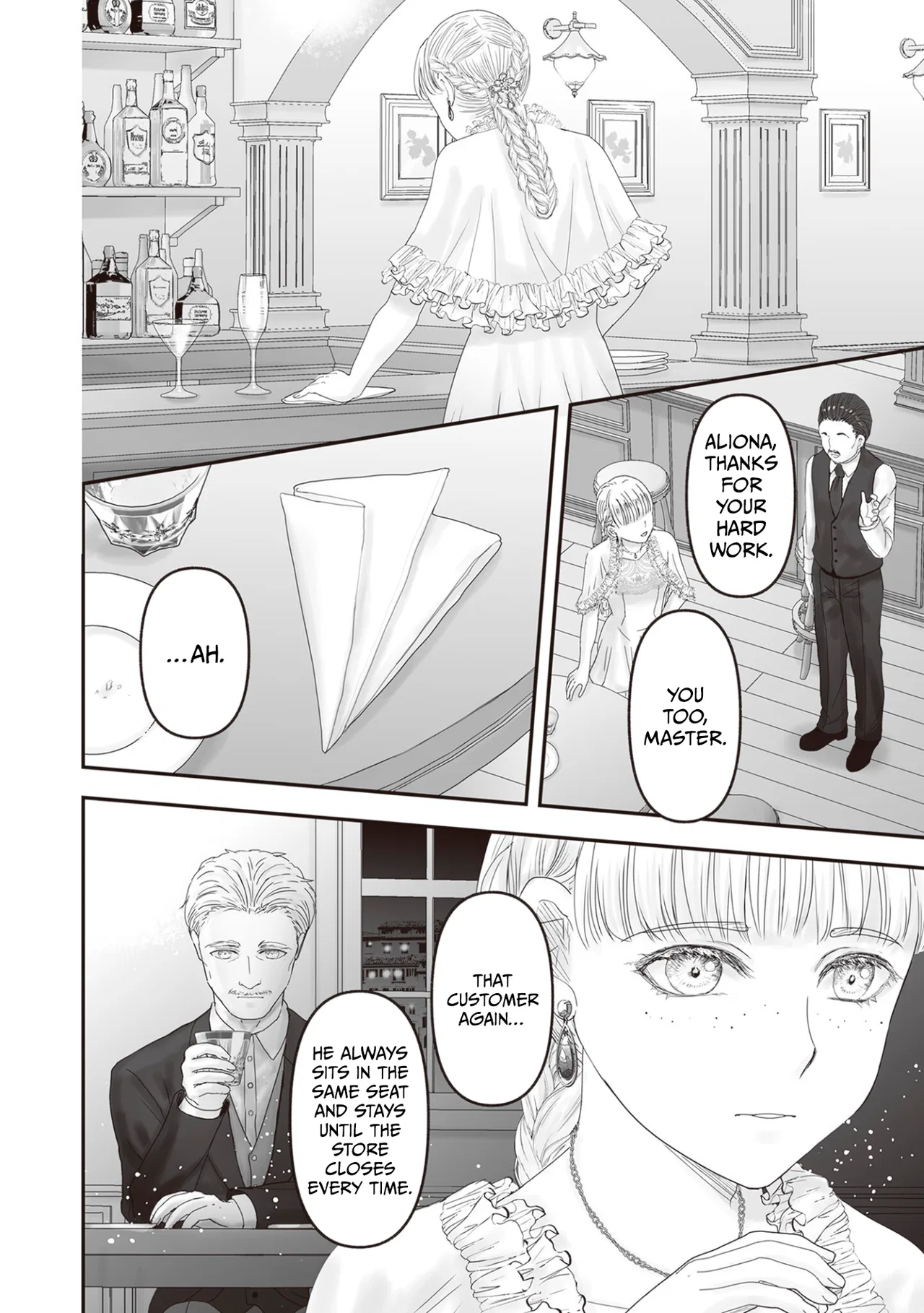 Housekishou no Maid Chapter 27 – Page 21