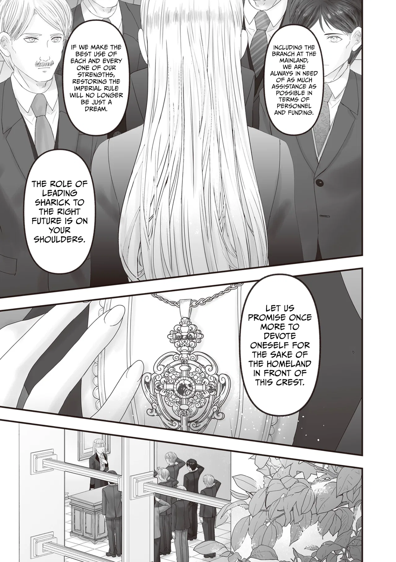 Housekishou no Maid Chapter 27 – Page 26