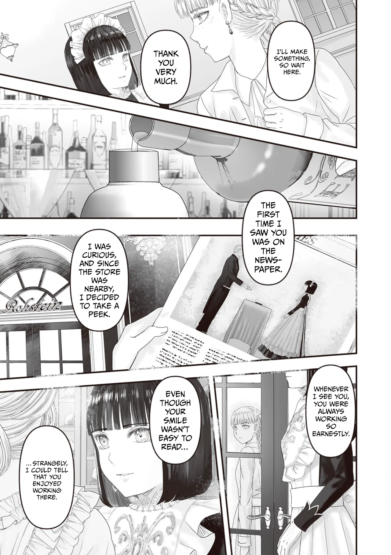 Housekishou no Maid Chapter 27 – Page 70