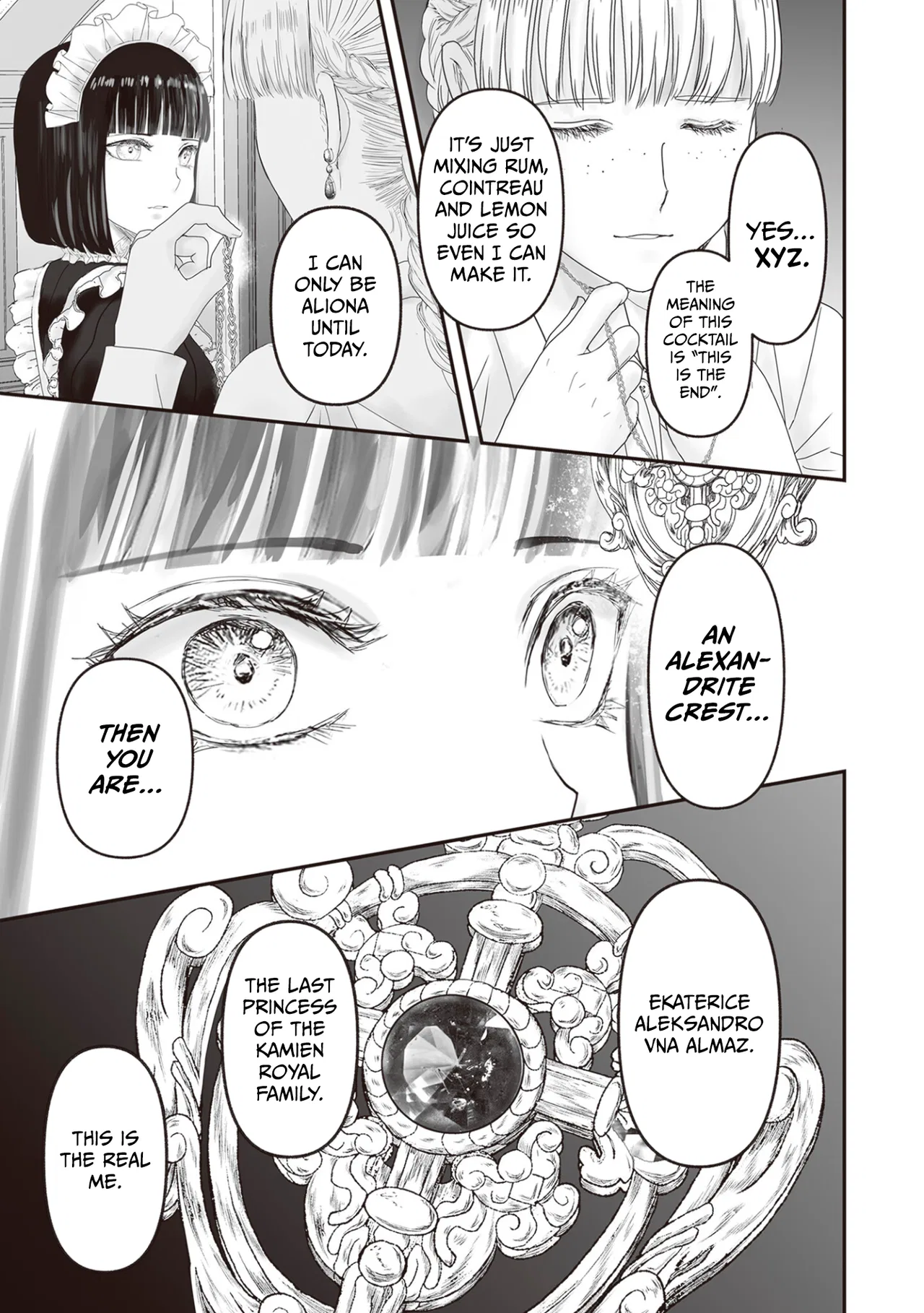 Housekishou no Maid Chapter 27 – Page 72