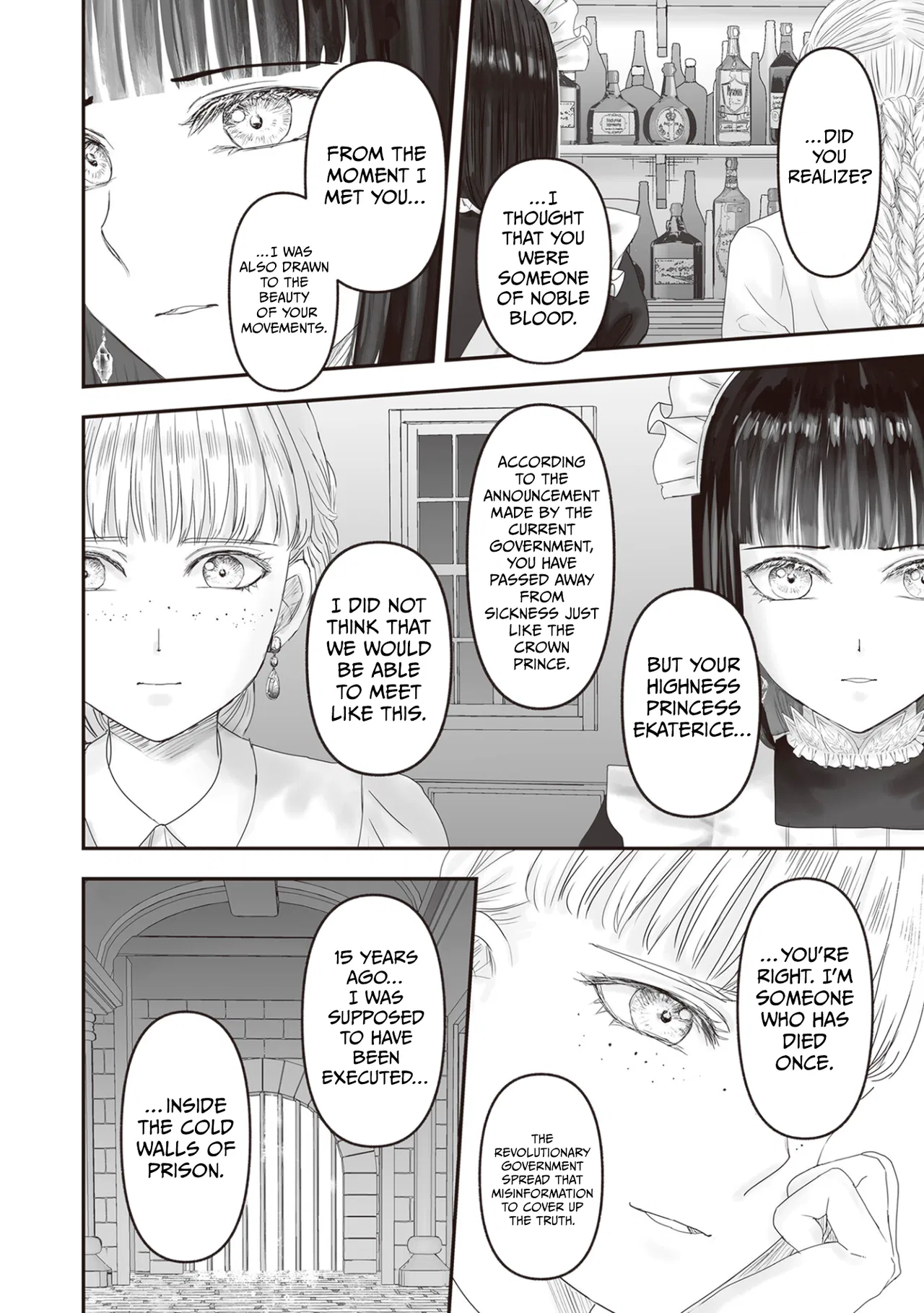 Housekishou no Maid Chapter 27 – Page 73