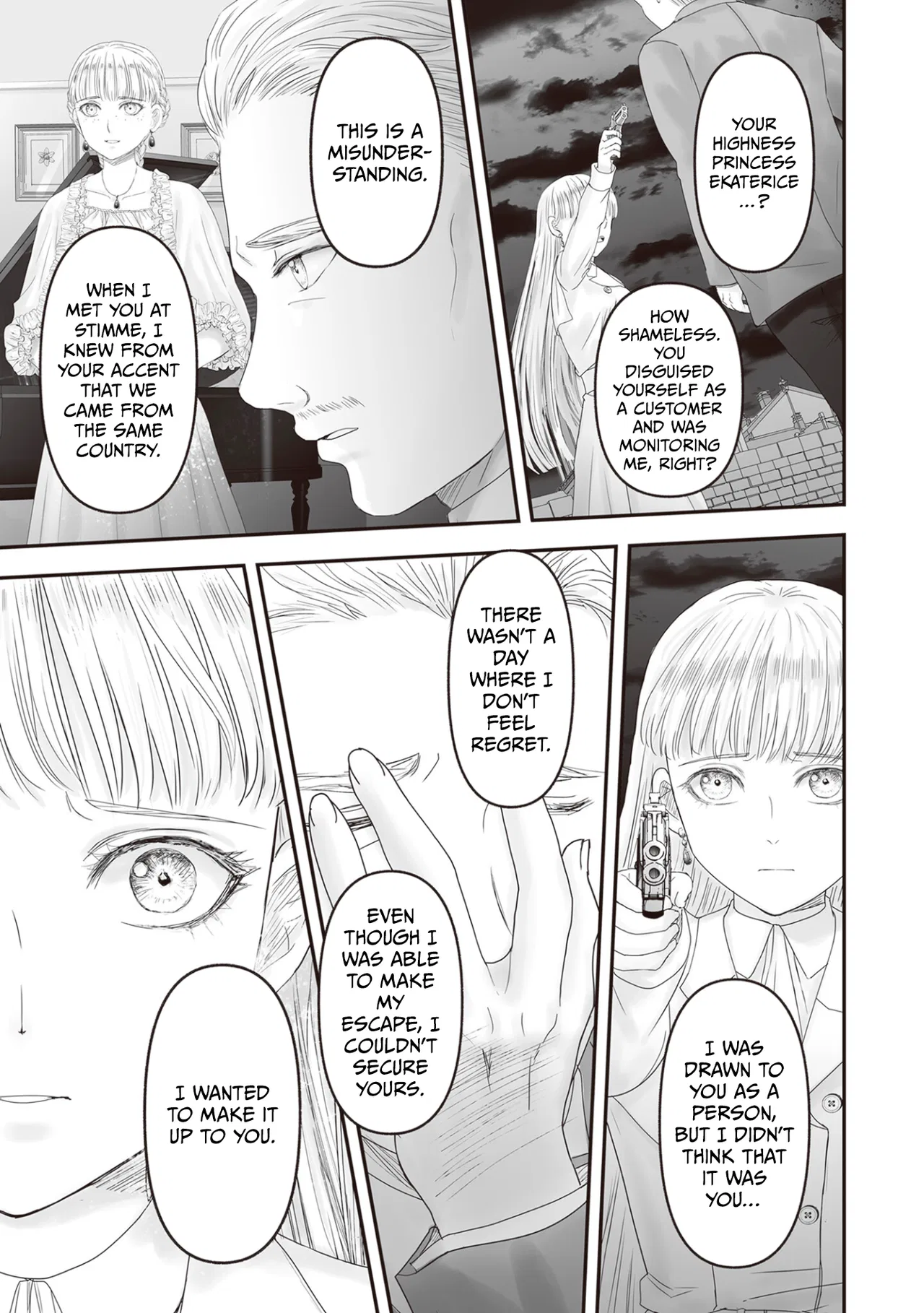Housekishou no Maid Chapter 27 – Page 85