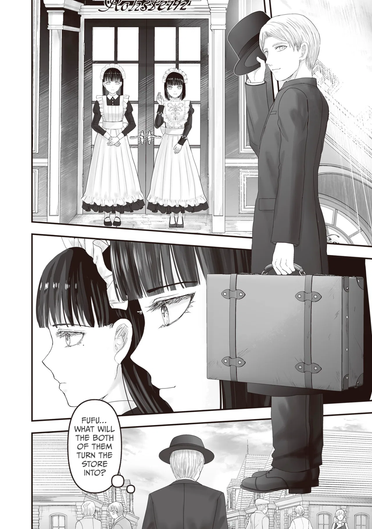 Housekishou no Maid Chapter 26 – Page 16