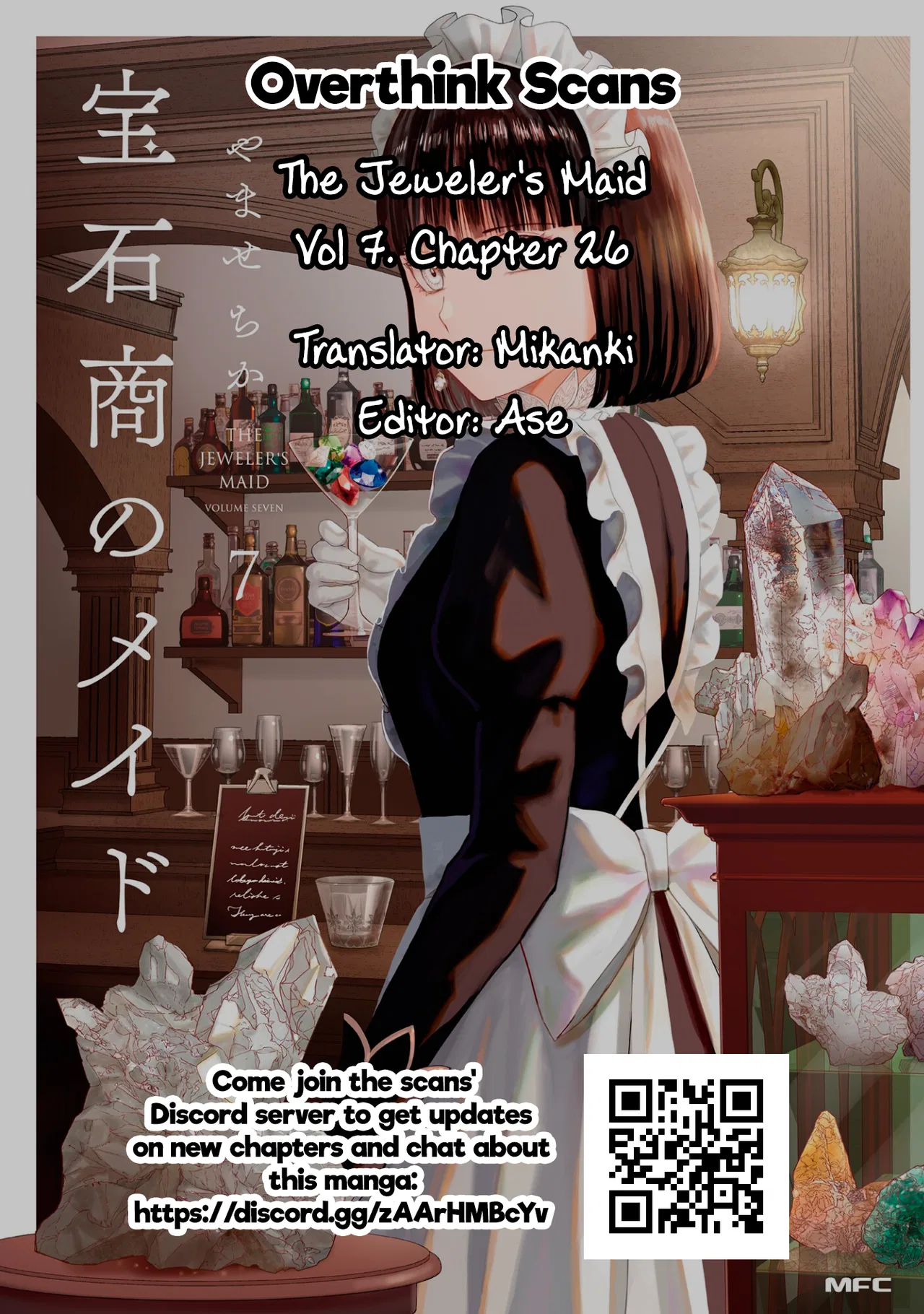 Housekishou no Maid Chapter 26 – Page 60