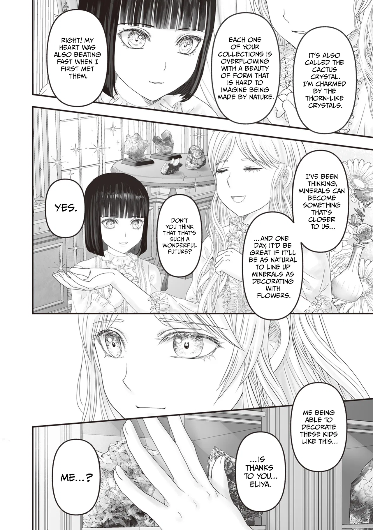 Housekishou no Maid Chapter 25.5 – Page 15
