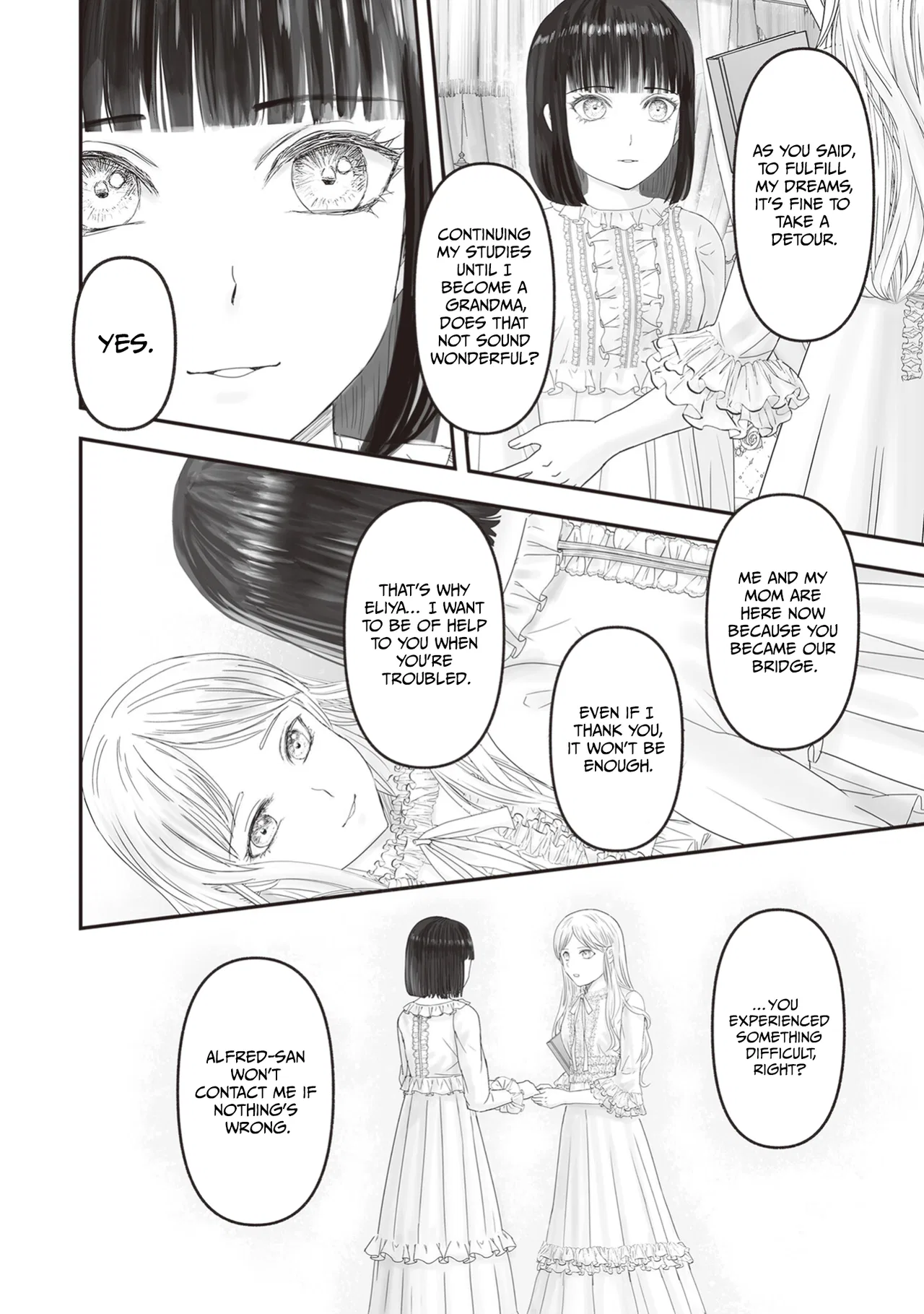 Housekishou no Maid Chapter 25.5 – Page 17