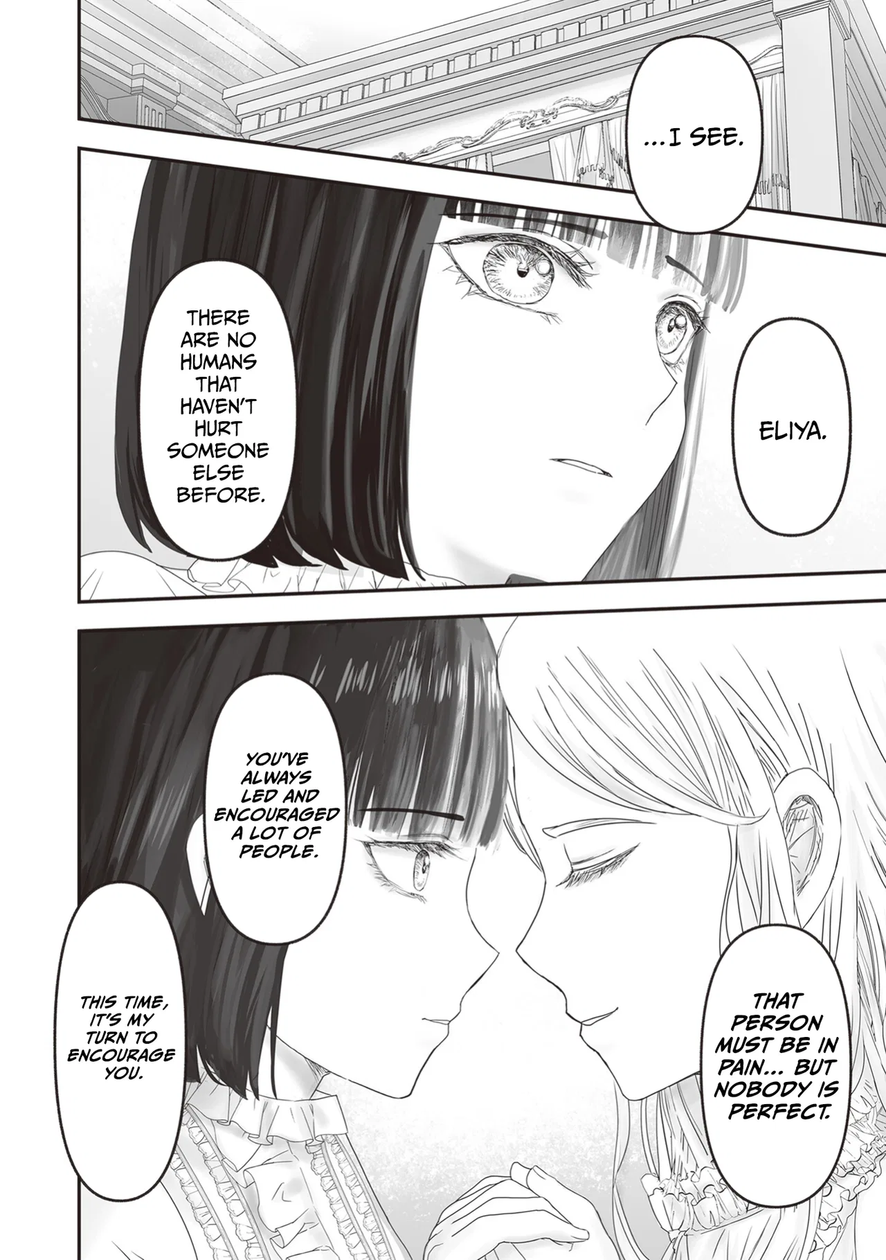 Housekishou no Maid Chapter 25.5 – Page 19