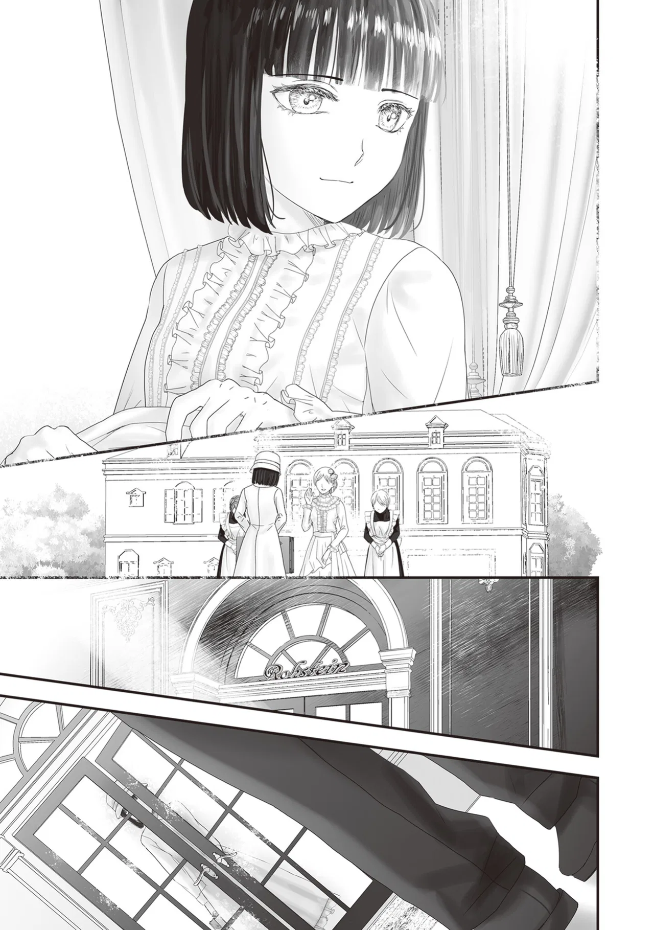 Housekishou no Maid Chapter 25.5 – Page 28